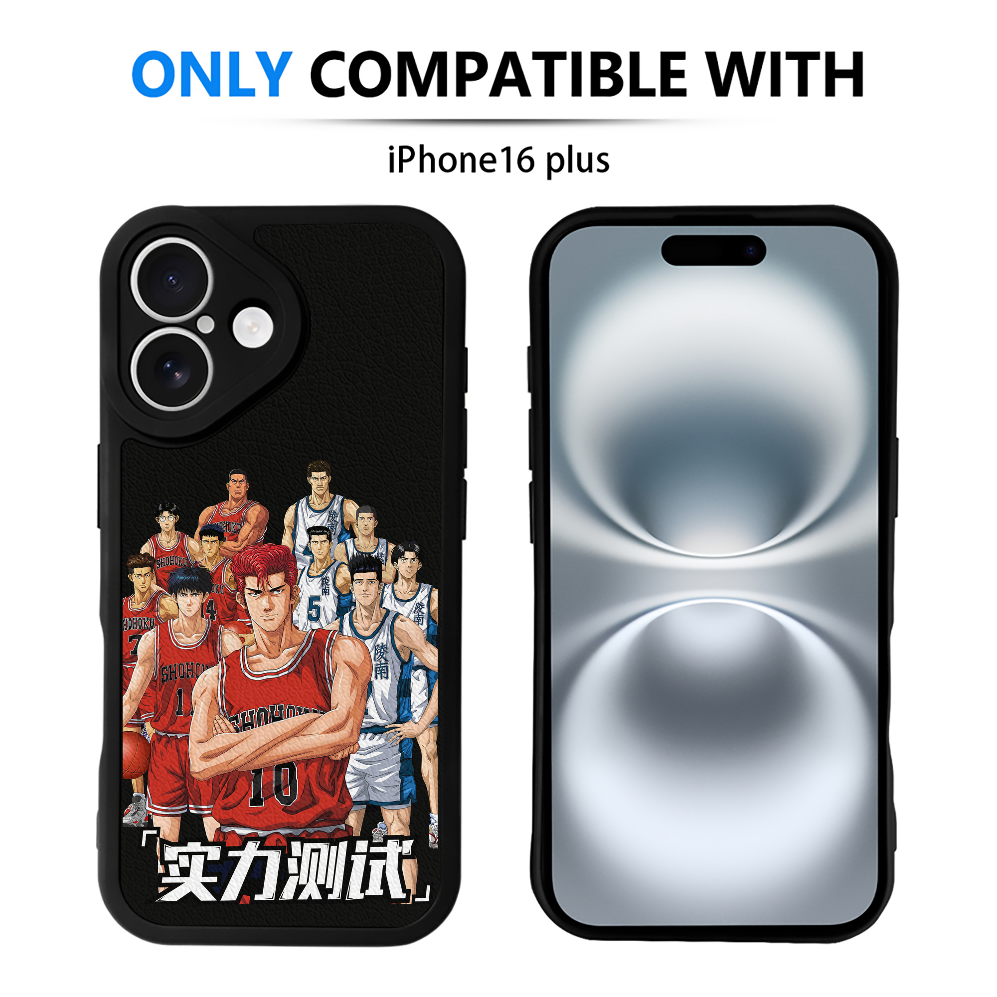 （画像用） SLAM DUNK／スラムダンク 【iPhone 16シリーズ対応】シリコンスマホケース（レザー調） 材質：シリコン